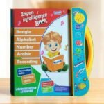 zayaan book – minibeez