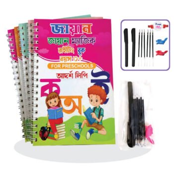 JoyFun Reusable Magic Writing Book