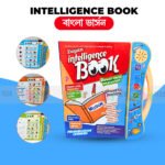 Zayan Bangla English Arabic Talking Book