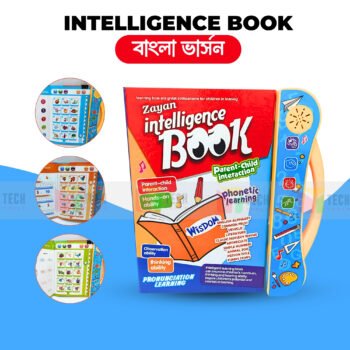 Zayan Bangla English Arabic Talking Book