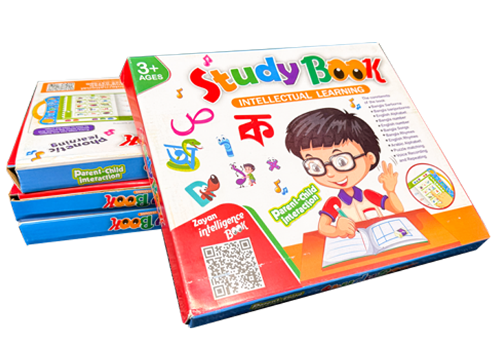 Zayan-Intelligance-Book-02-2