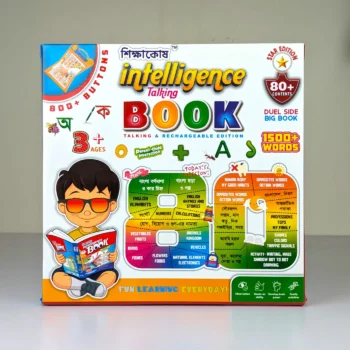 80+ Content Kids Talking Book