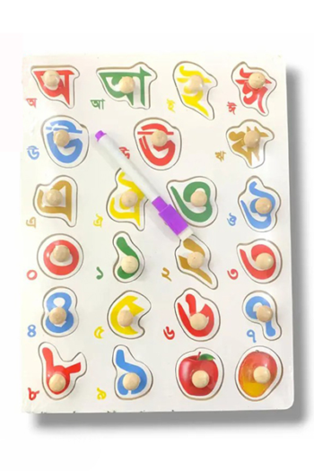 Bangla Alphabet Wooden Puzzle Board
