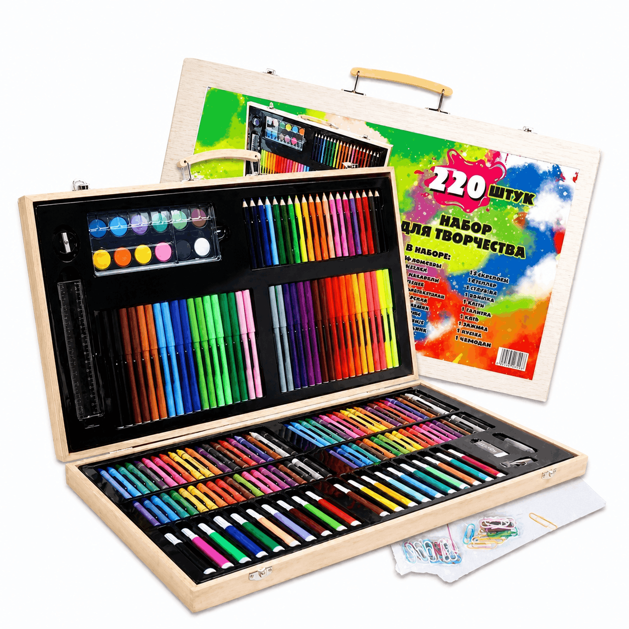 art-set-220pc-badge-removed-enhanced